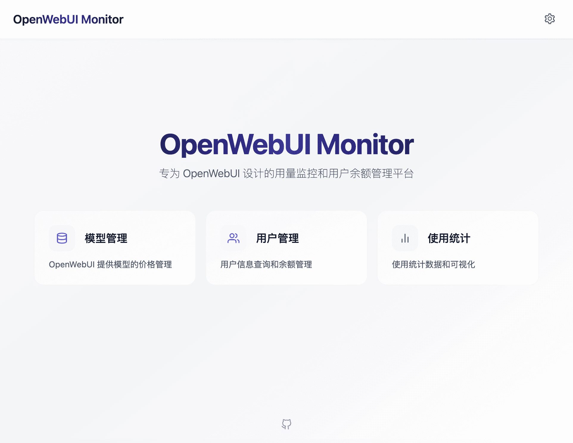 OpenWebUI-Monitor: monitora as atividades do usuário do OpenWebUI, gerencia os limites de uso e oferece suporte à implantação com um clique. -1