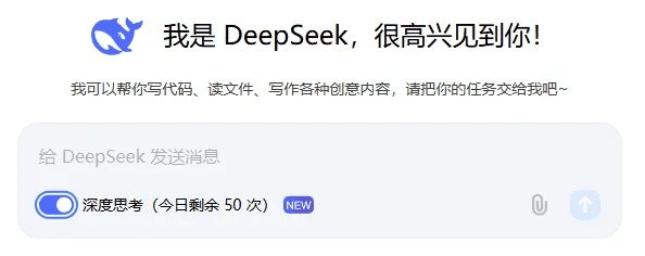 Modelo de inferência doméstica comparável ao o1-preview - DeepSeek-R1-Lite entra em operação-1