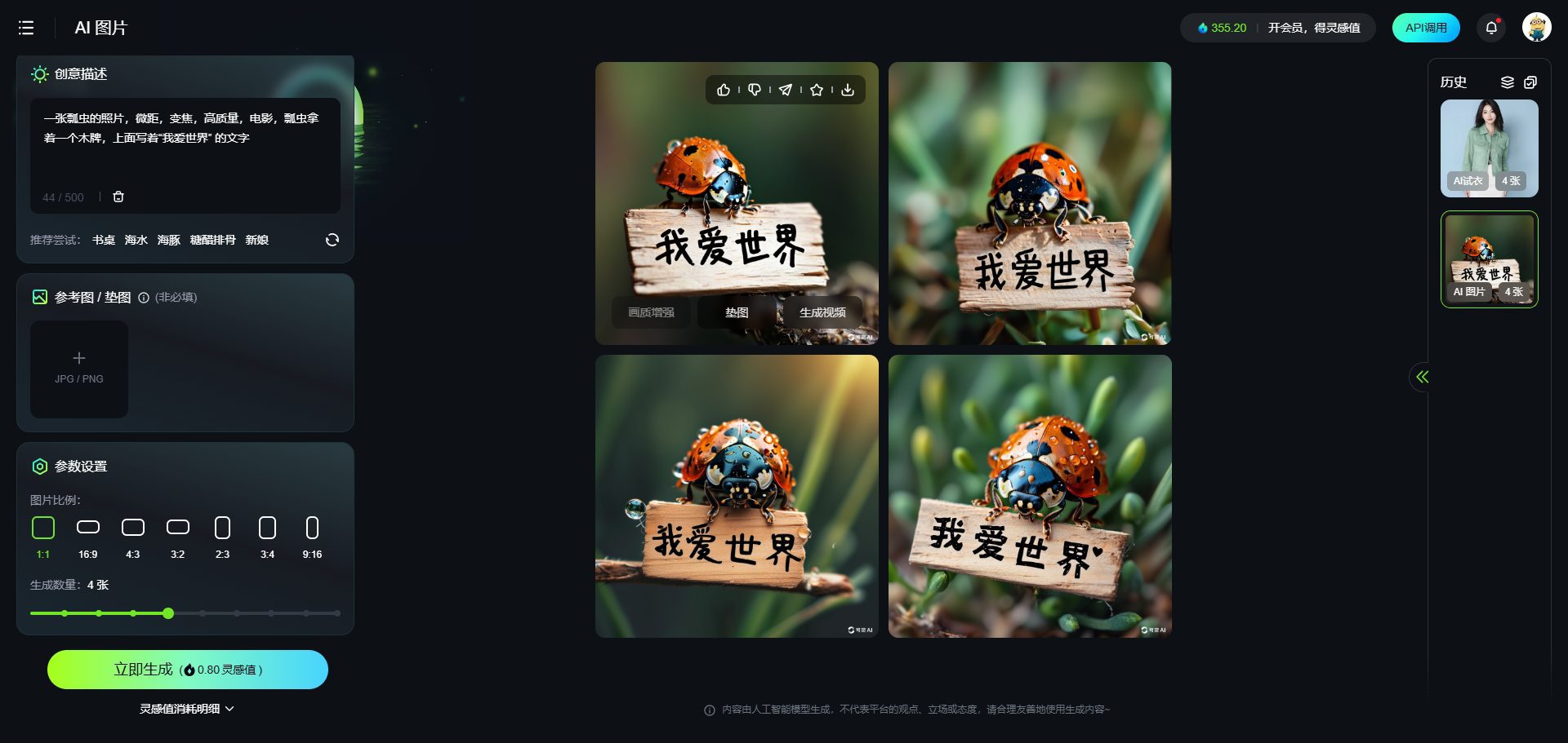 Keling AI: AI tool for generating creative images and videos launched by Racer-1