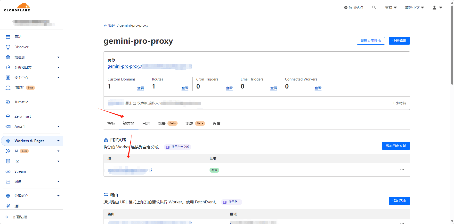 Free use of gemini-pro-7 in immersive translation