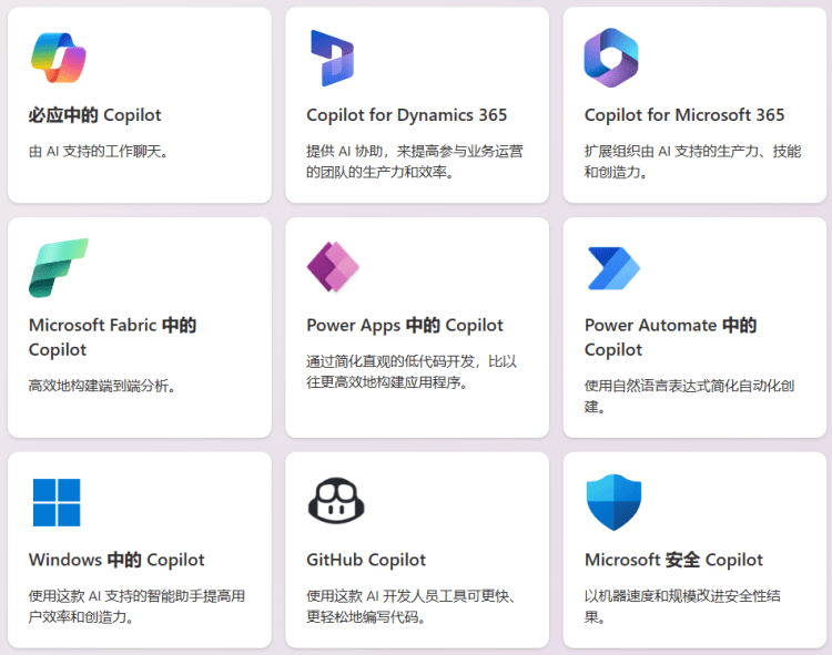 一个技巧解决Excel客户端中的Copilot不可用现状-5