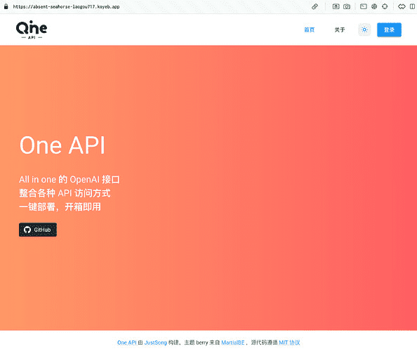 无需服务器一键部署OneAPI? | OneAPI 部署使用指南-18