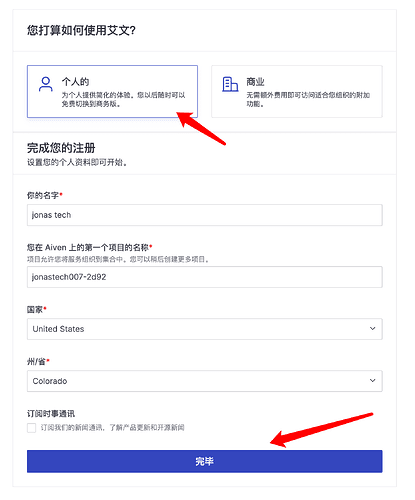 无需服务器一键部署OneAPI? | OneAPI 部署使用指南-5