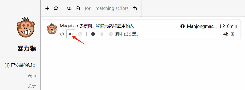 通过Magai白嫖GPT4、Claude等各类付费大模型-1