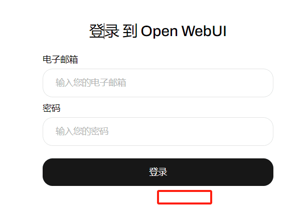 低配电脑部署一套私人使用的