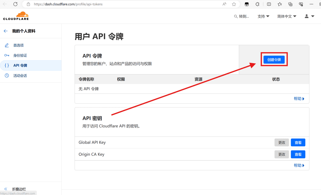 国内直连Microsoft Copilot(免费部署)-8