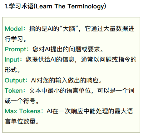 ChatGPT Key Cue Command Quick Reference-1