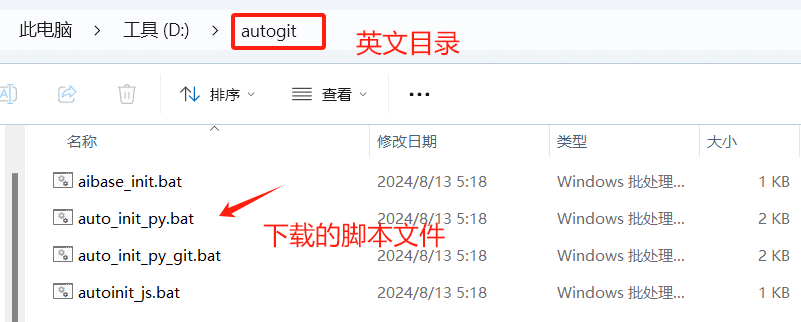 小白一键部署github上各类AI开源项目-1 小白一键部署github上各类AI开源项目