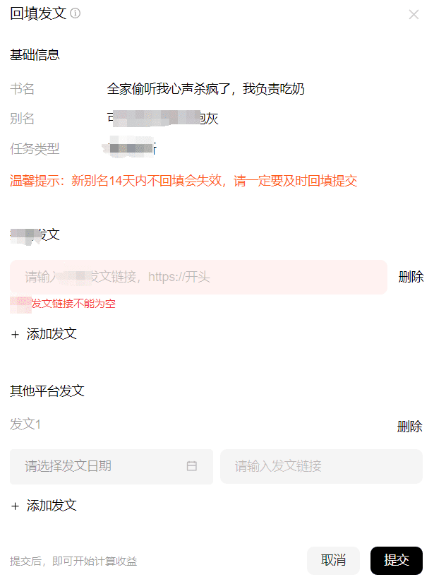 解密AI漫画解说视频从原理到实践（分佣渠道篇）-1