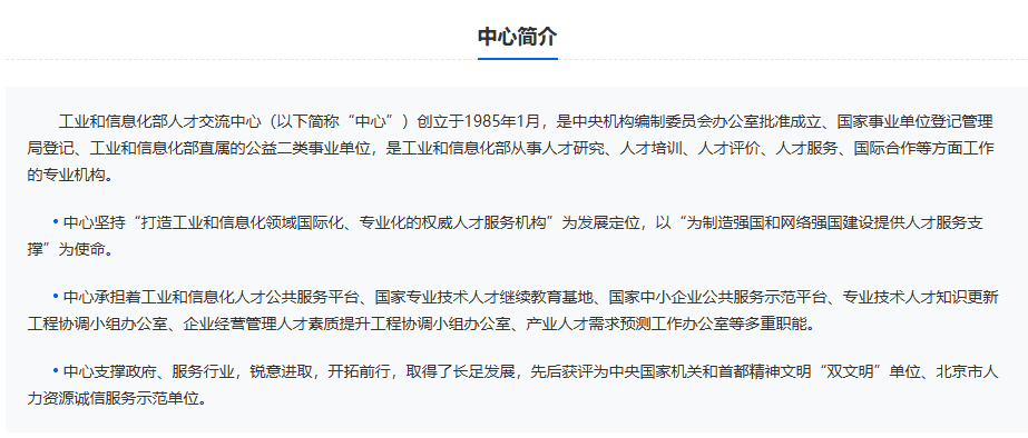 靠谱的AI证书报考攻略，不走冤枉路！-1