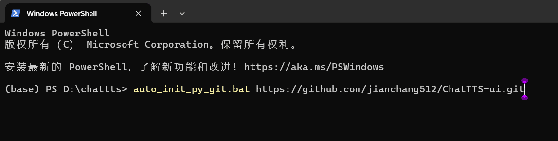 小白一键部署github上各类AI开源项目-1