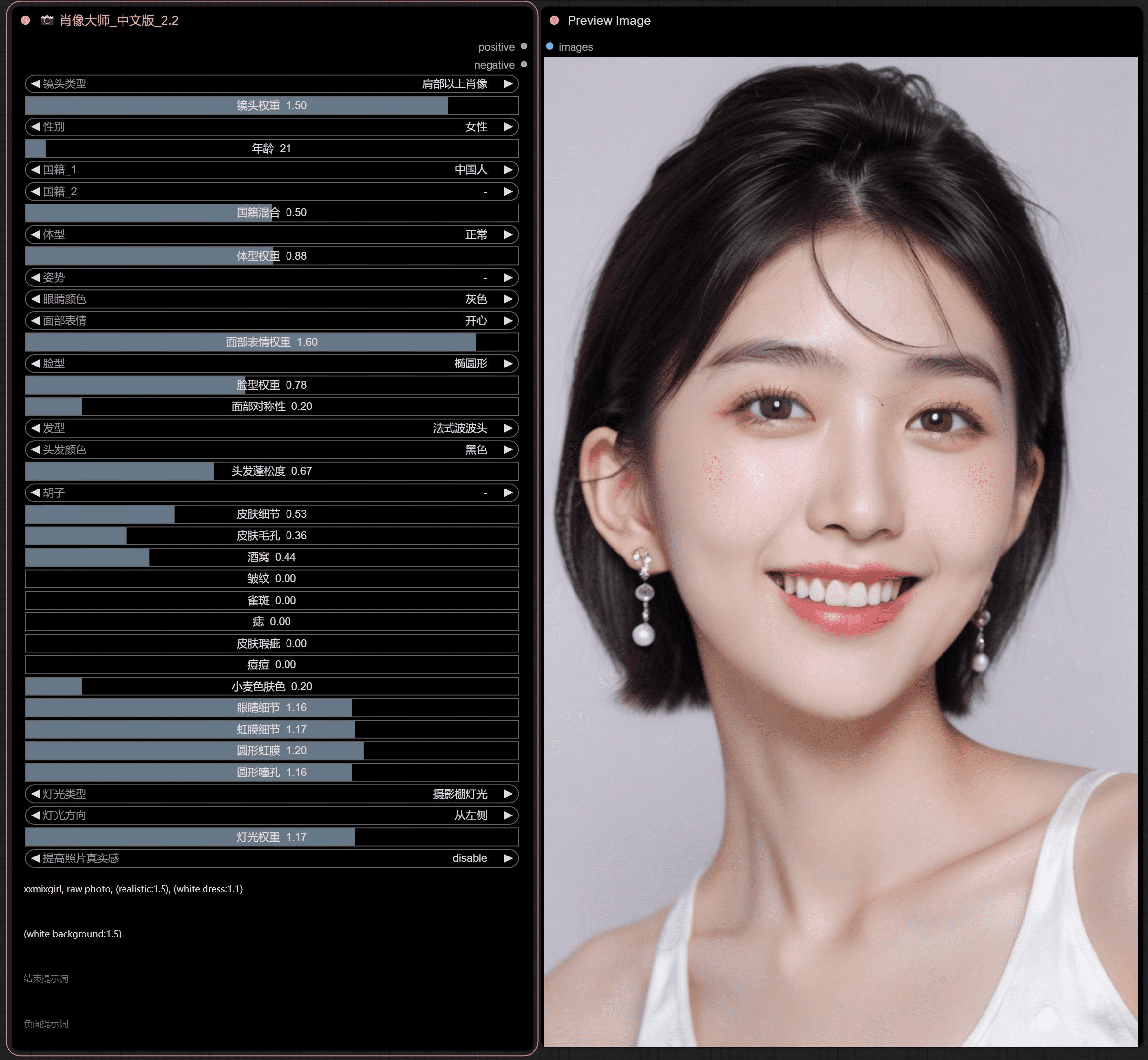 ComfyUI Portrait Master 中文版：优化肖像生成的提示词工具-1