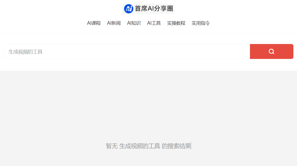 实验：将WordPress全站内容转换为结构化QA知识库-1