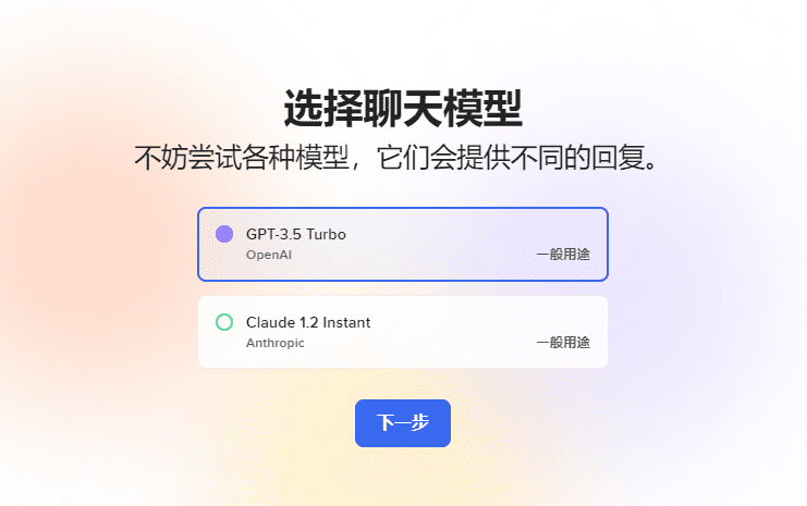 DuckDuckGo AI Chat：免登录使用ChatGPT和Claude-1