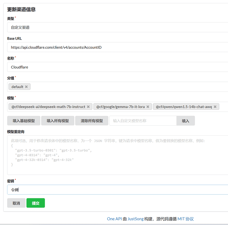 Cloudflare Workers AI 食用指南-1