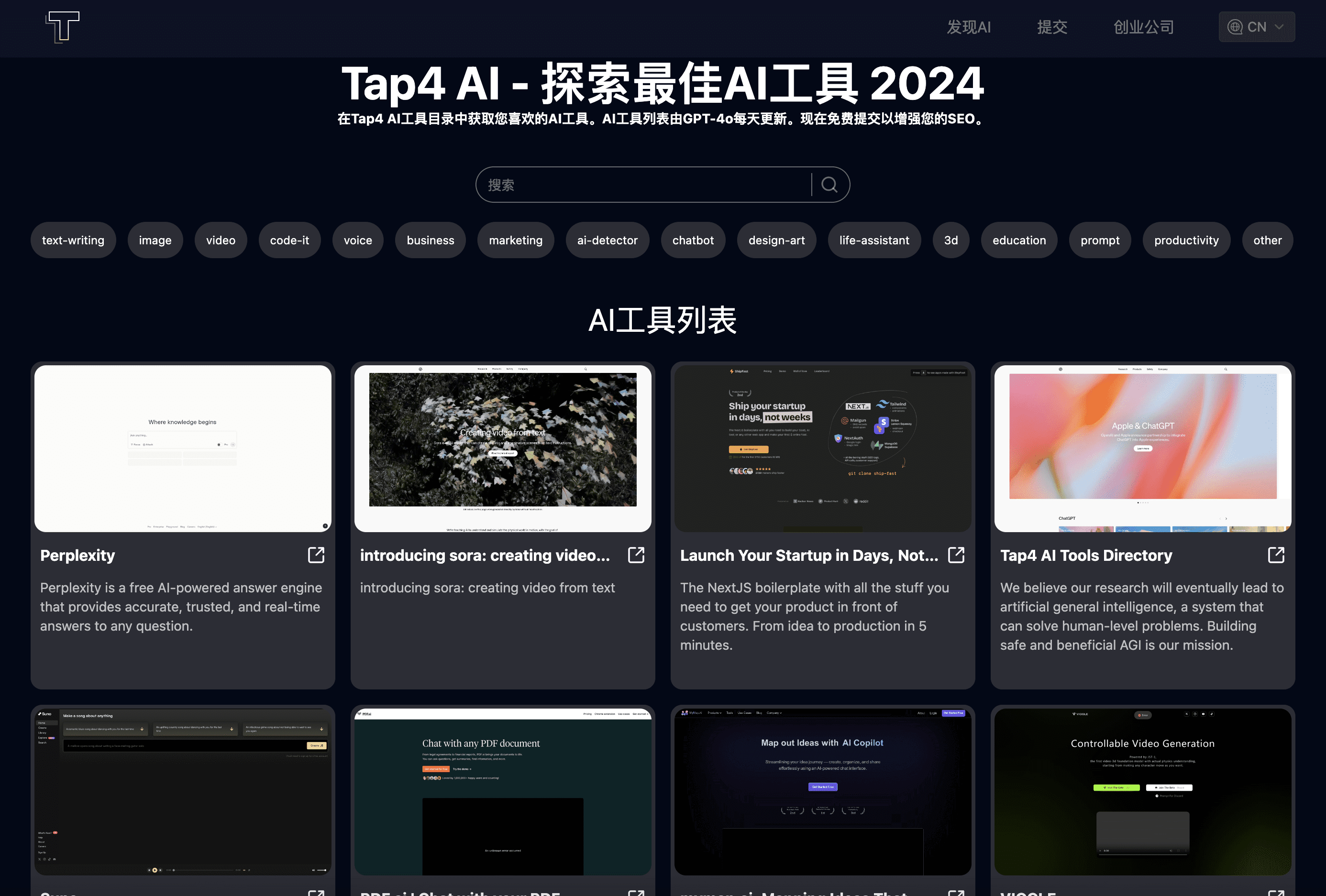 Tap4 AI WebUI：开源轻量级AI工具导航项目-1