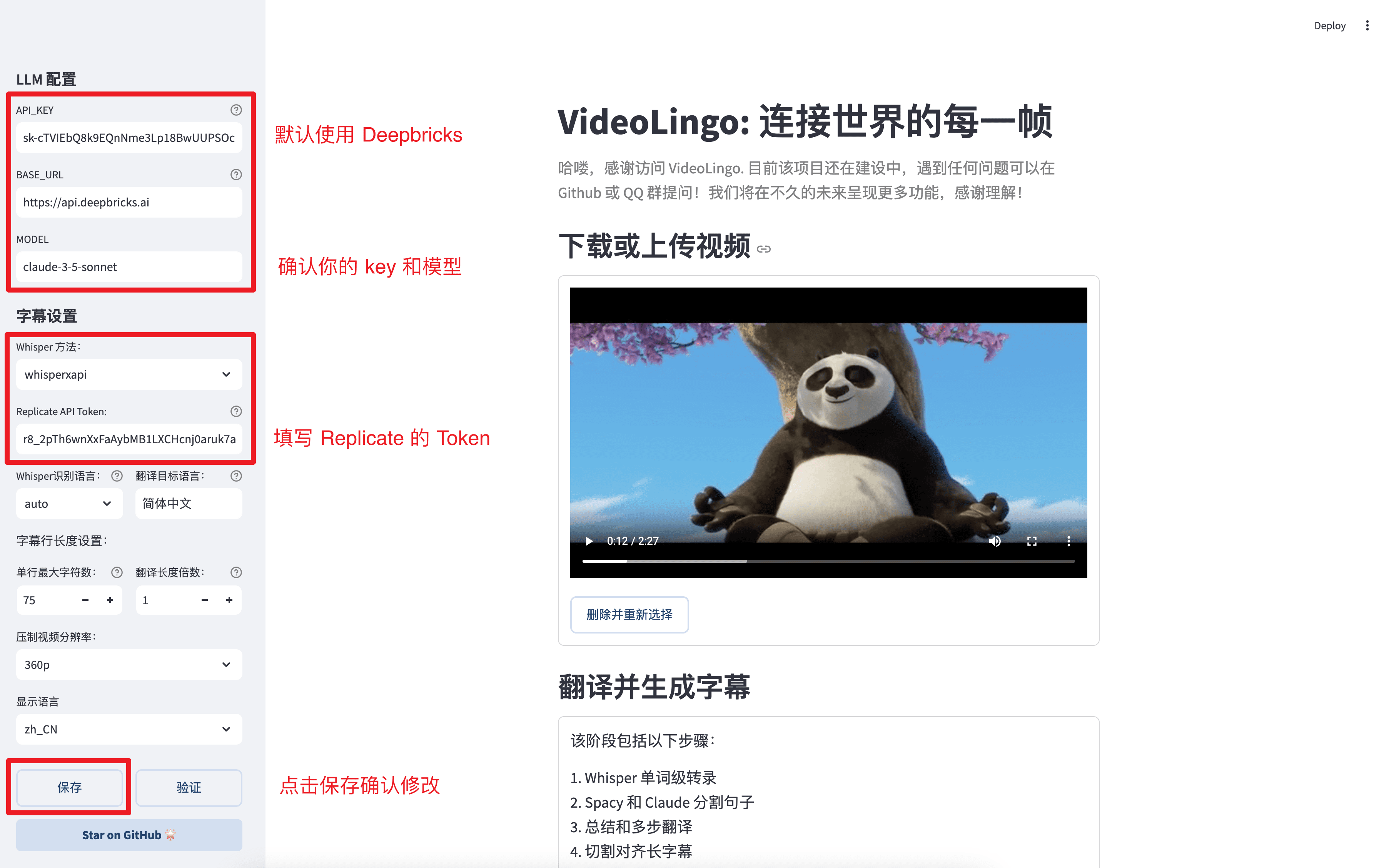 VideoLingo：视频语音转录为高品质字幕，字幕翻译和本地化配音开源工具-1