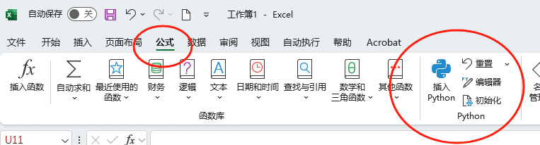 Excel 中的 Python 现已正式发布，适用于 Microsoft 365 商业版和企业版的 Windows 用户-1