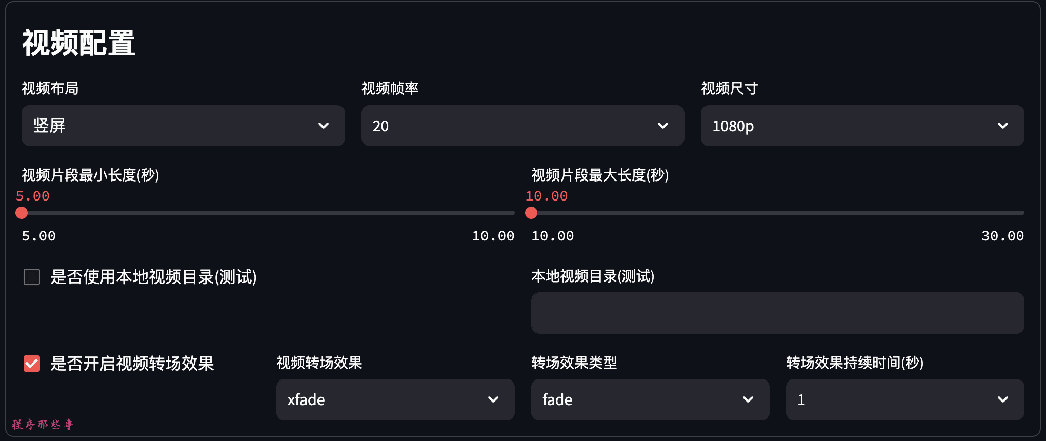 MoneyPrinterPlus：一键生成短视频的AI工具，免费批量混剪-1