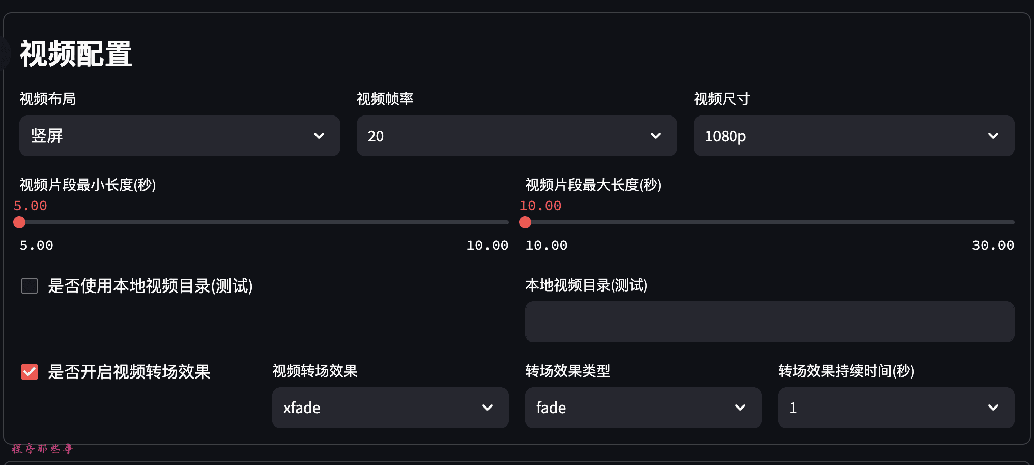 MoneyPrinterPlus：一键生成短视频的AI工具，免费批量混剪-1