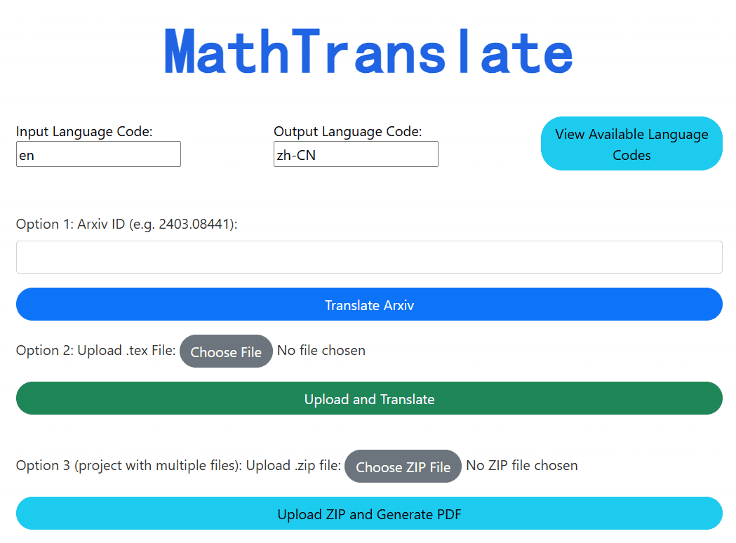 MathTranslate：科学论文LaTeX翻译工具-1