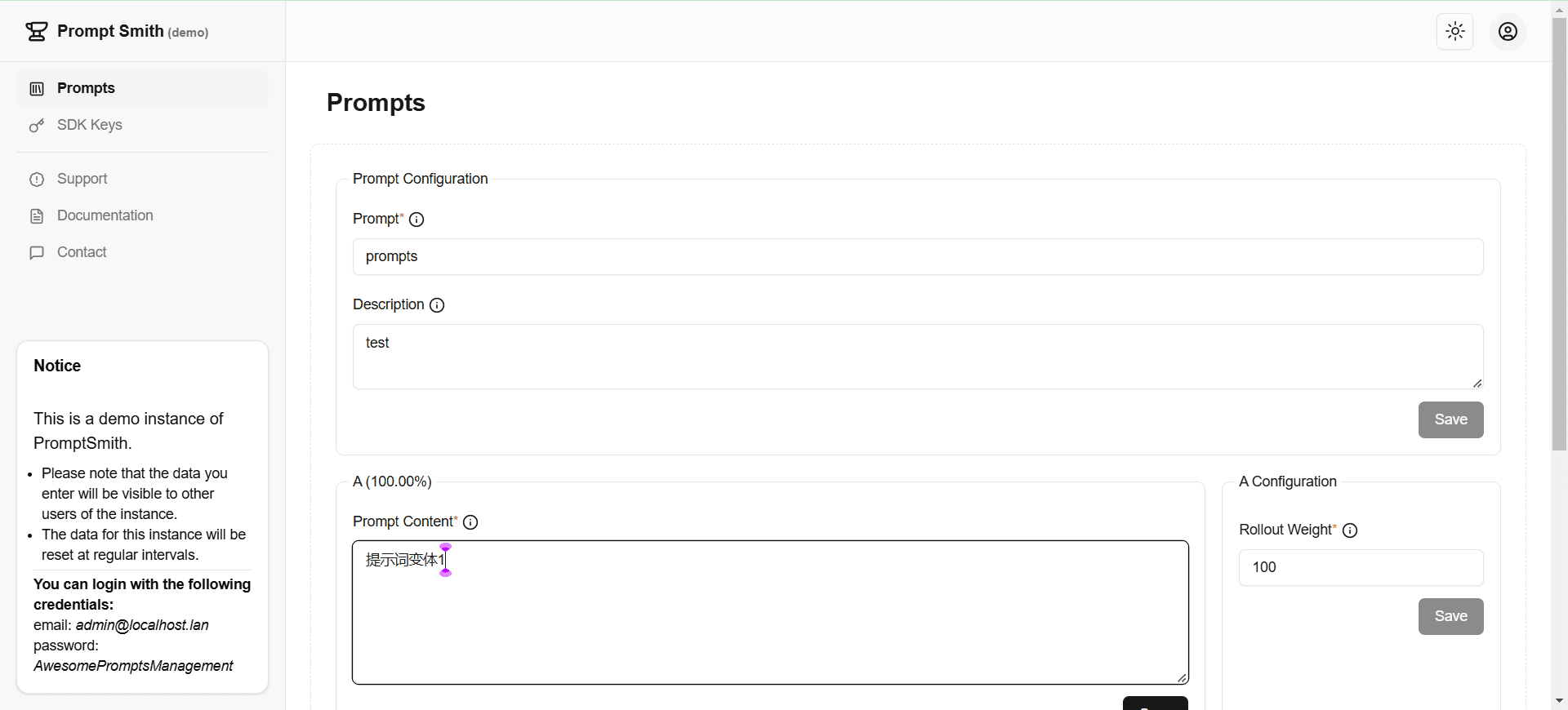 Prompt Smith：提示工程解决方案，轻松管理 Gen AI 提示词-1