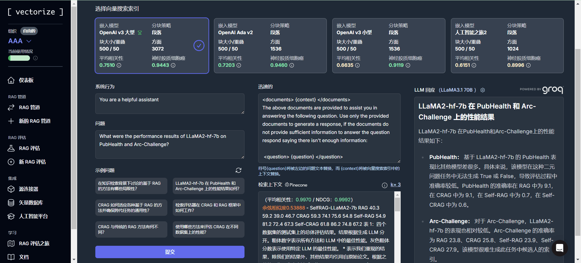 Vectorize: a data vectorization platform to optimize data processing for generating AI applications-1