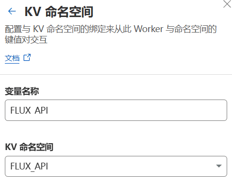 三个云端部署Flux.1 AI绘图模型的开源项目，每日免费生成10000张图片-1