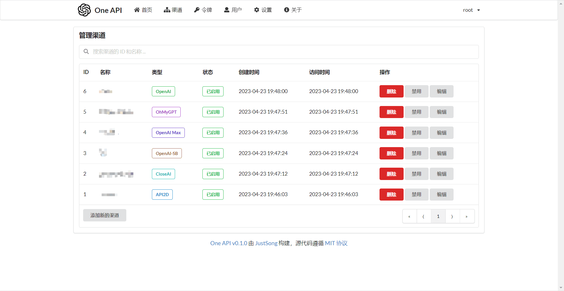 One API：多模型API管理与负载均衡,分发系统-1