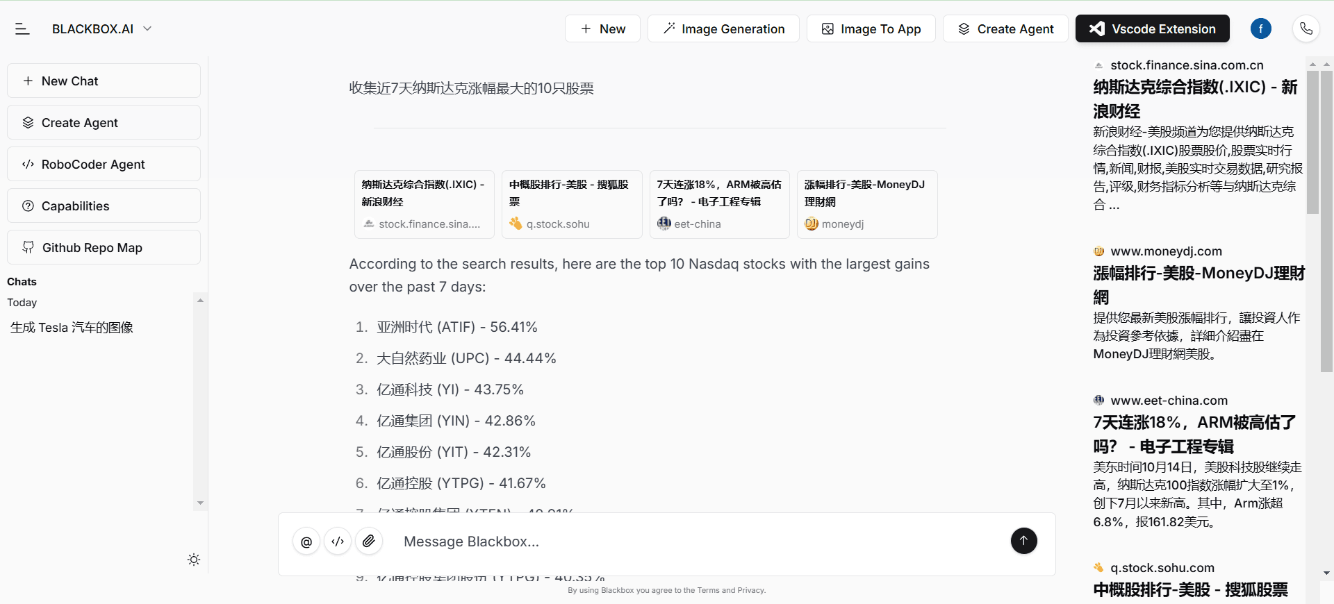 Blackbox：集成多模型智能体对话，独家Blackbox模型编程助手-1