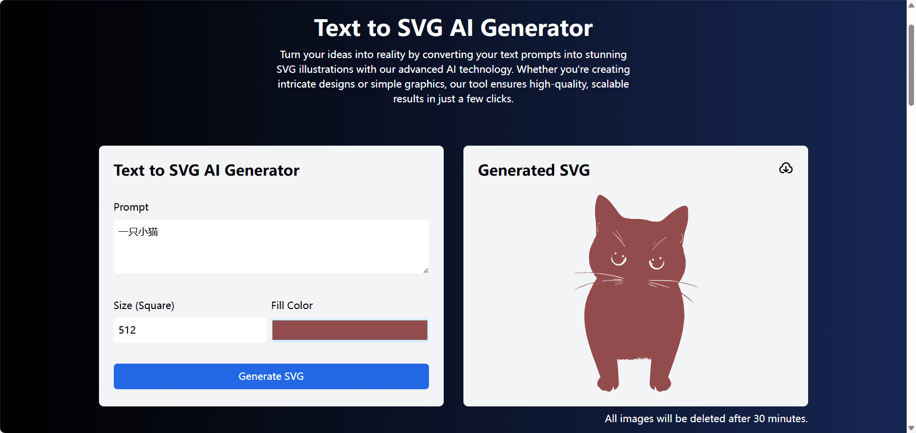 SVG.la： AI 支持的 SVG 图形生成与转换平台，矢量图形转换-1