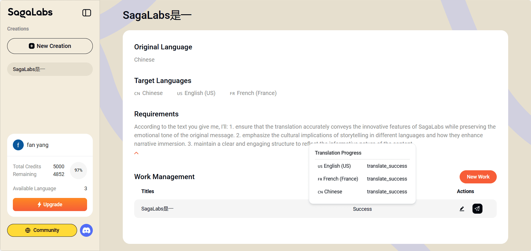 SagaLabs：AI驱动的文学、小说和剧本翻译工具，针对全球市场内容本地化-1