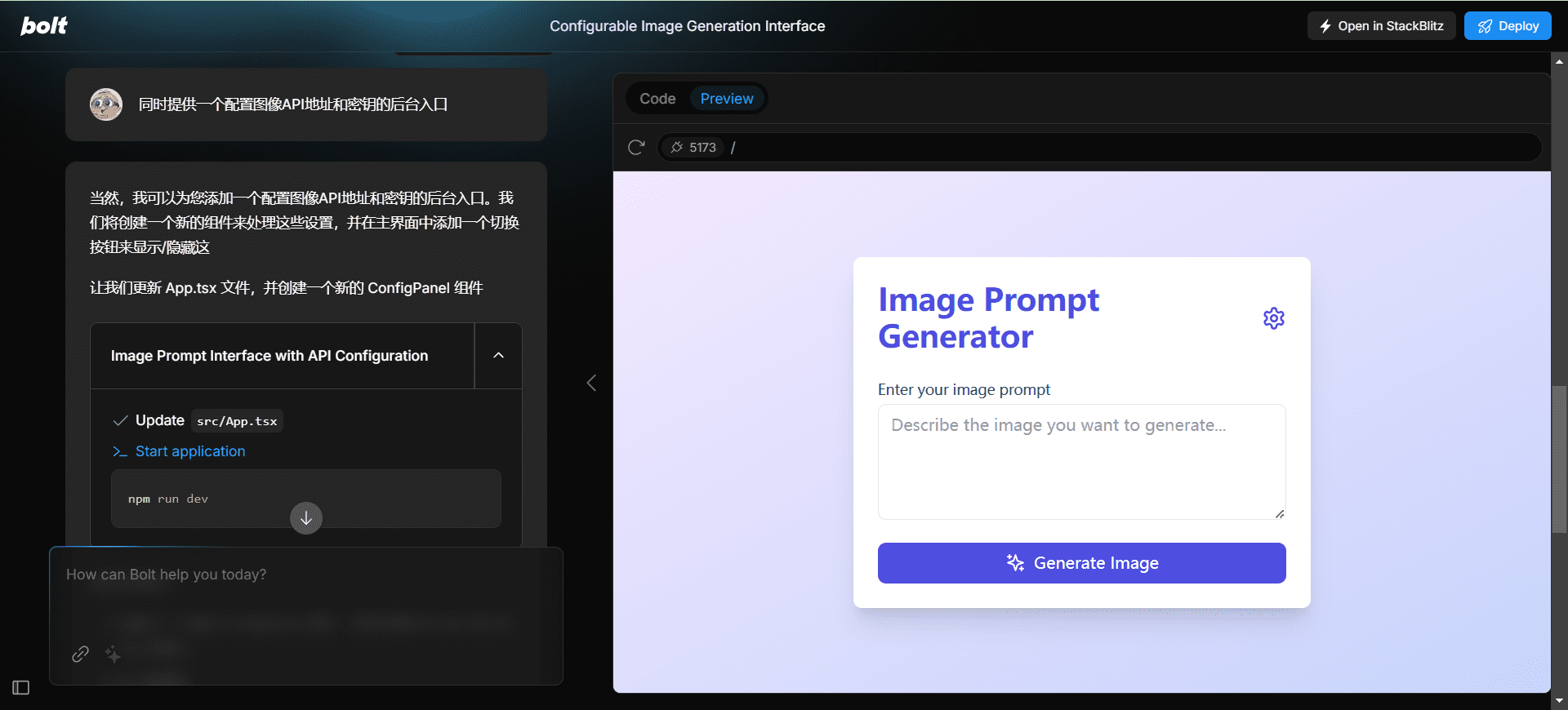 Bolt：实时AI驱动的全栈开发平台，在线生成并运行完整项目代码-1