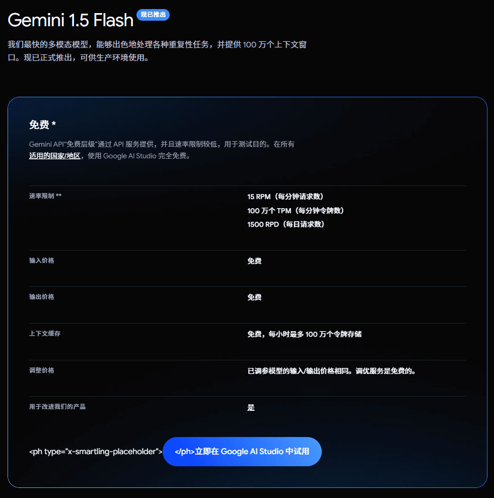 Gemini(Bard)：谷歌的多模态大型语言模型-1