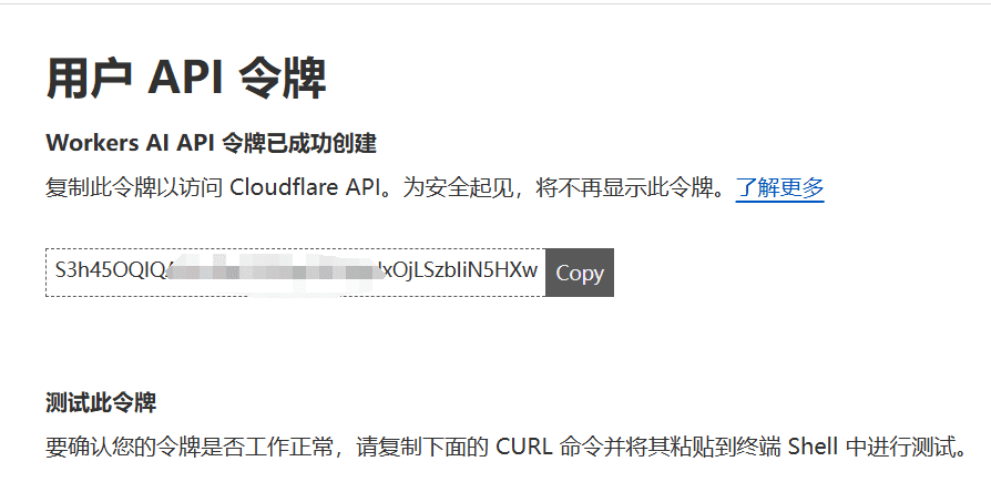 三个云端部署Flux.1 AI绘图模型的开源项目，每日免费生成10000张图片-1