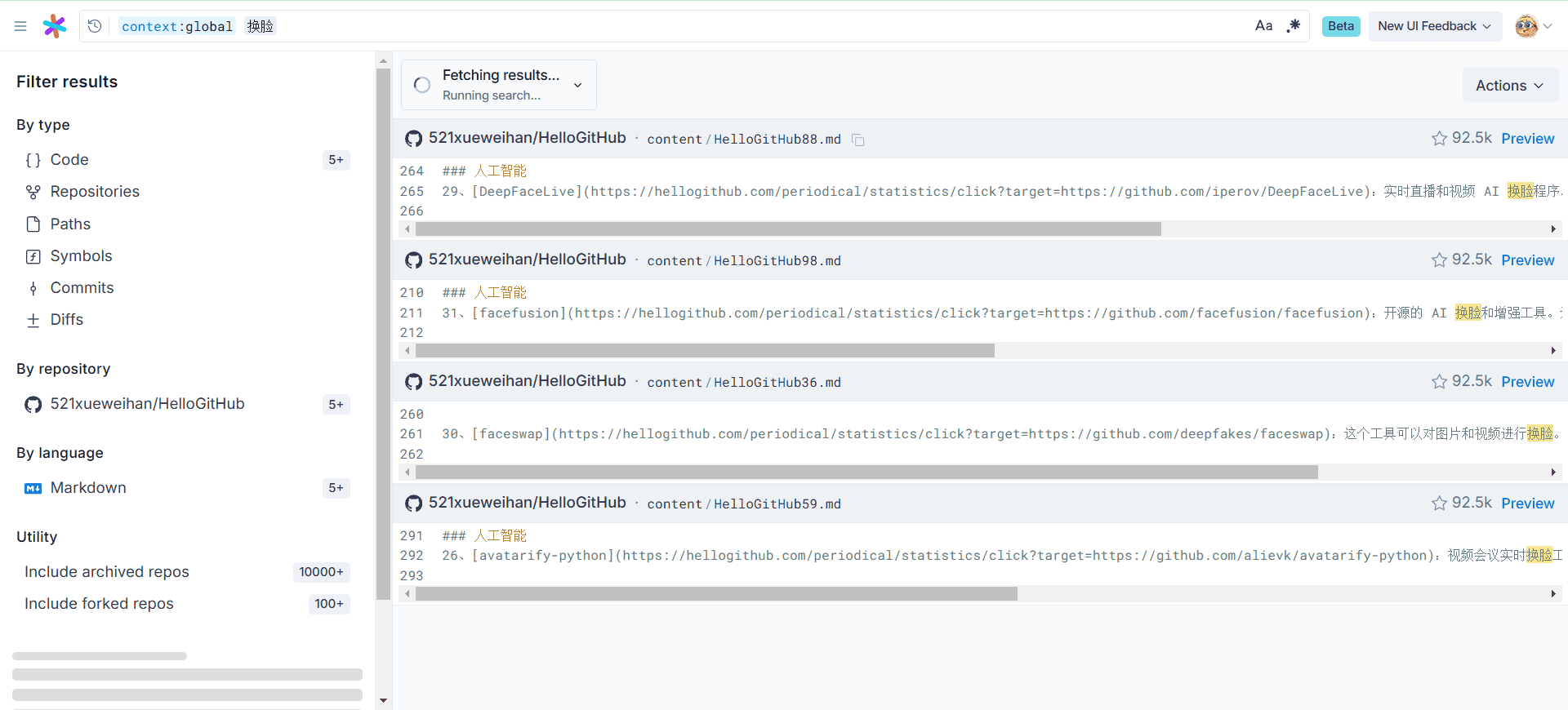 Sourcegraph（Cody）：代码智能搜索与AI编码平台-1