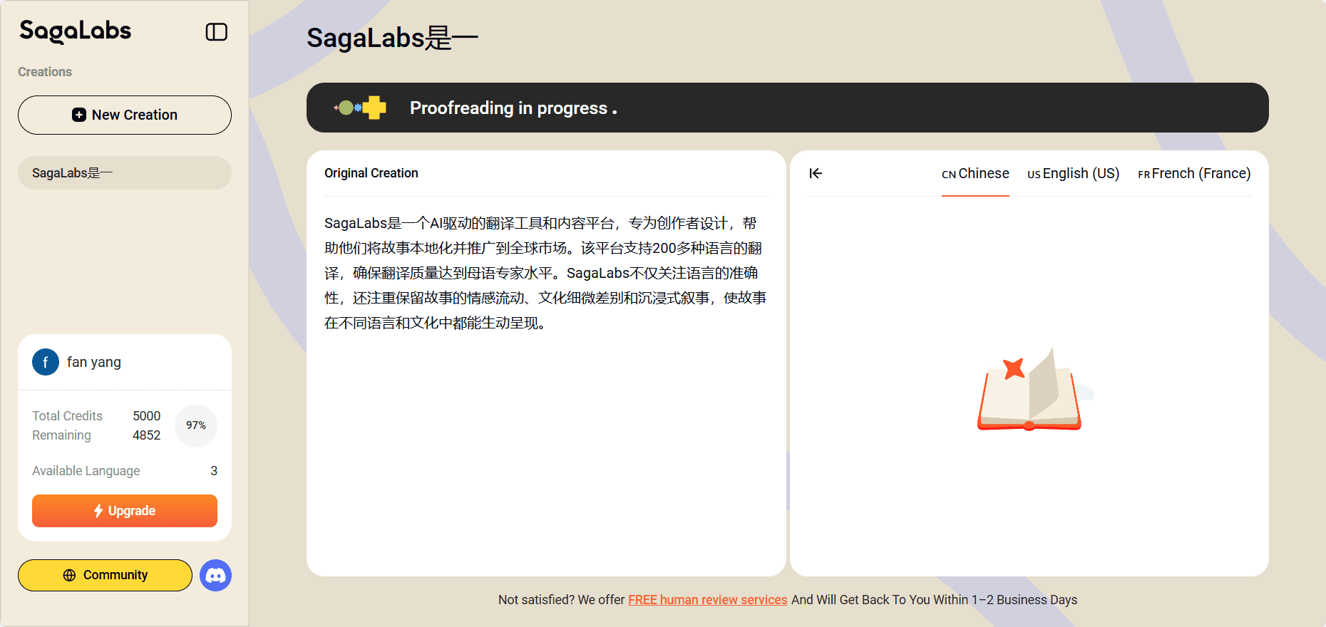 SagaLabs：AI驱动的文学、小说和剧本翻译工具，针对全球市场内容本地化-1