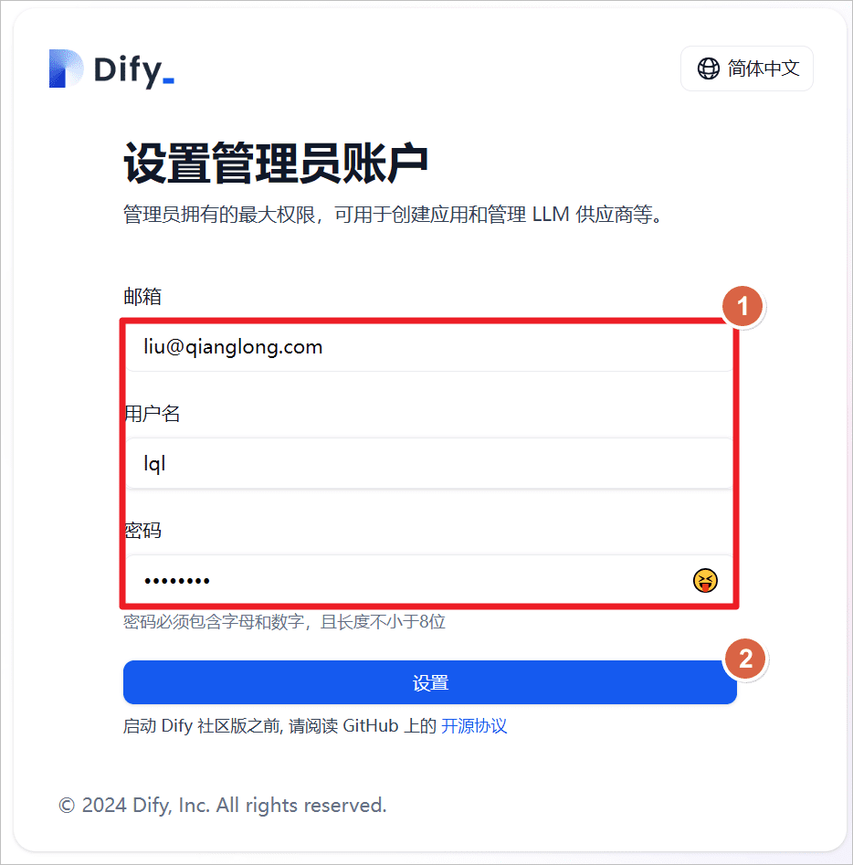 安装 Dify 并集成 Ollama 和 Xinference-1