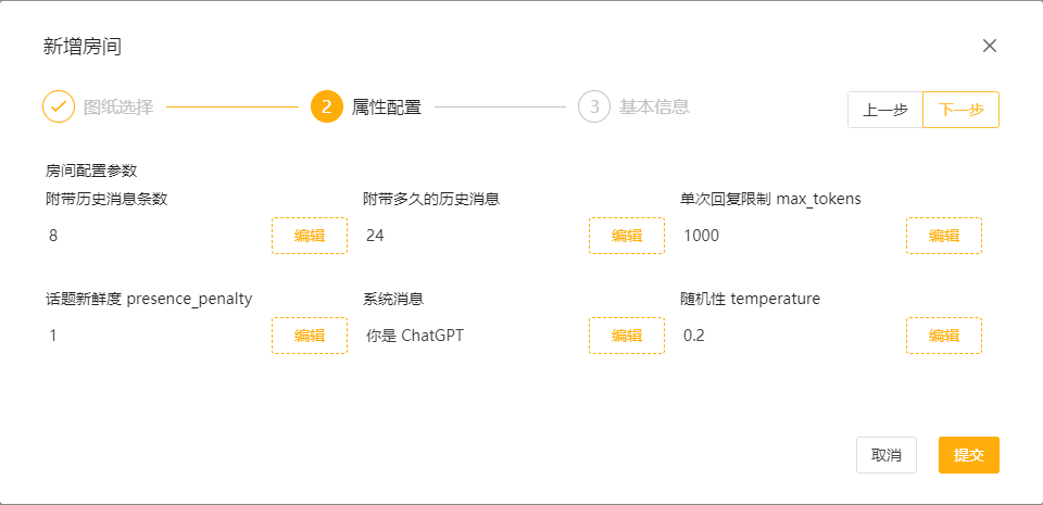 AI蜂巢：基于 Java 的多功能 AI聊天集成平台-1