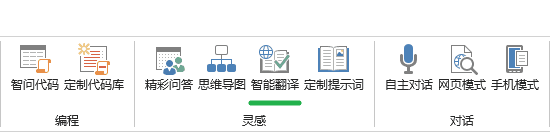 Excel AI：データ抽出、一括変換、数式生成、データ分析を実現するインテリジェント機能-89