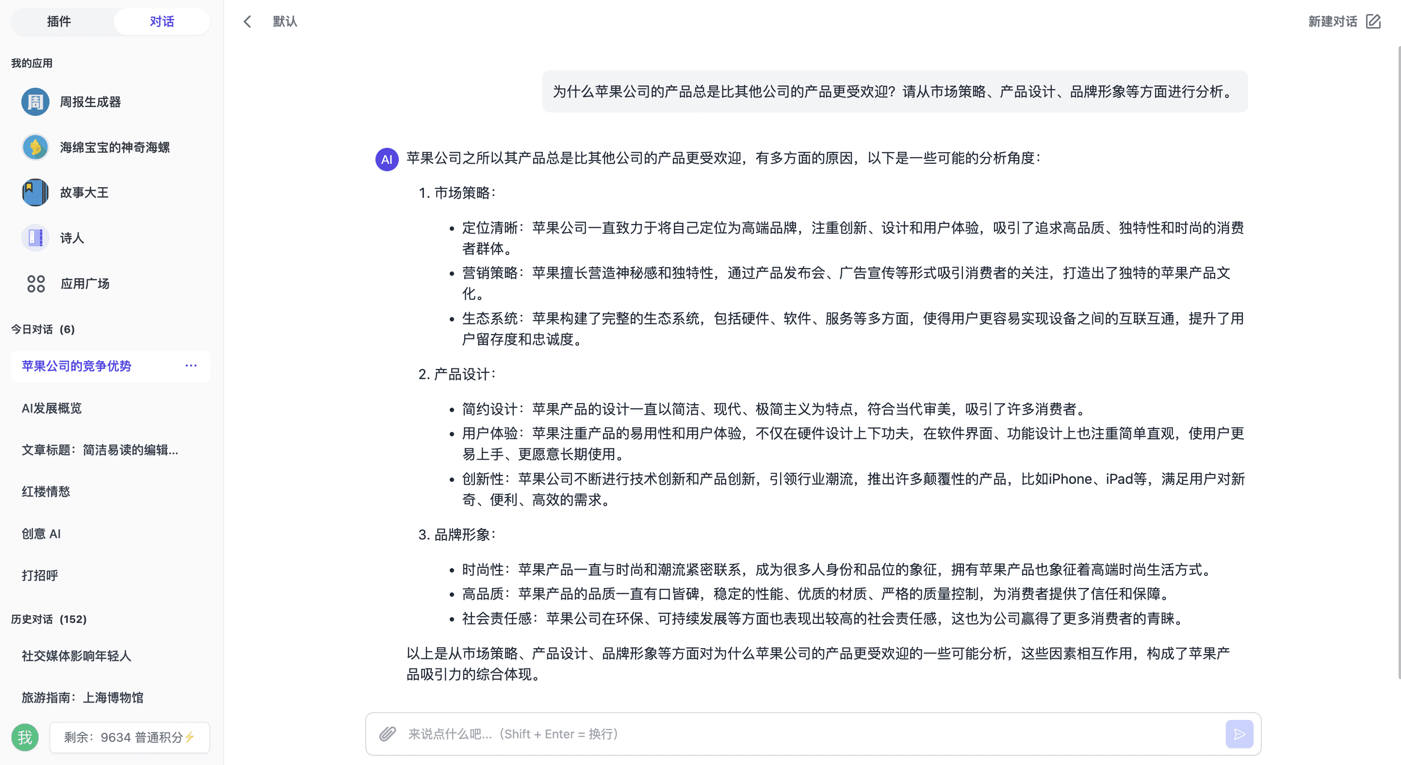 99AI：集成多模态AI服务的商业化Web应用（免费开源）-1