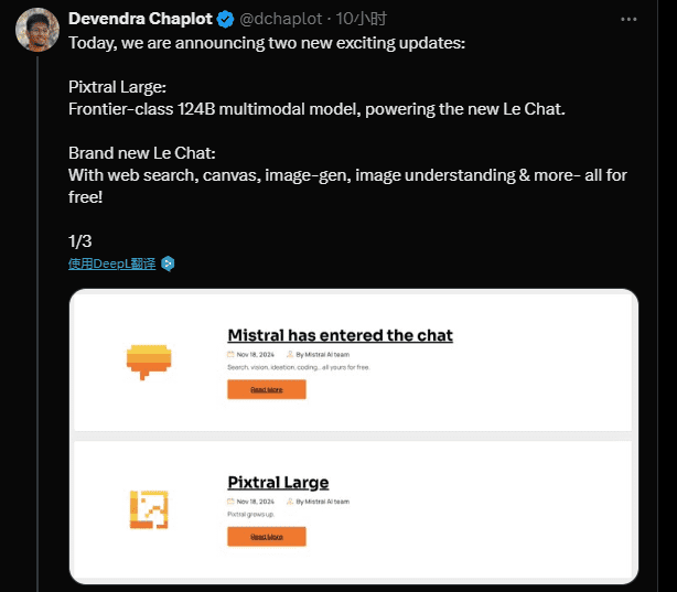 Le Chat 用户界面功能再升级，Mistral 正式打入消费市场与ChatGPT火拼-1