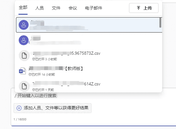 非copilot订阅用户如何使用copilot分析onedrive中的文件，总结邮件，分析会议-1