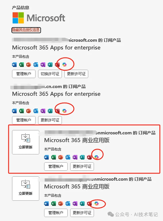 What to do if you want to share a Copilot account but don't want to share files and data: one trick to help you get it done-1