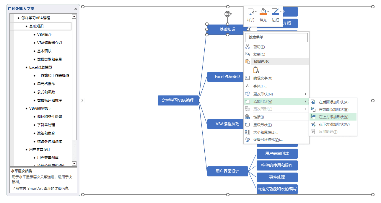 Excel AI：データ抽出、バッチ変換、数式生成、データ分析のためのインテリジェント関数-86