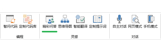 Excel AI：データ抽出、一括変換、数式生成、データ分析-77を実現するインテリジェント機能