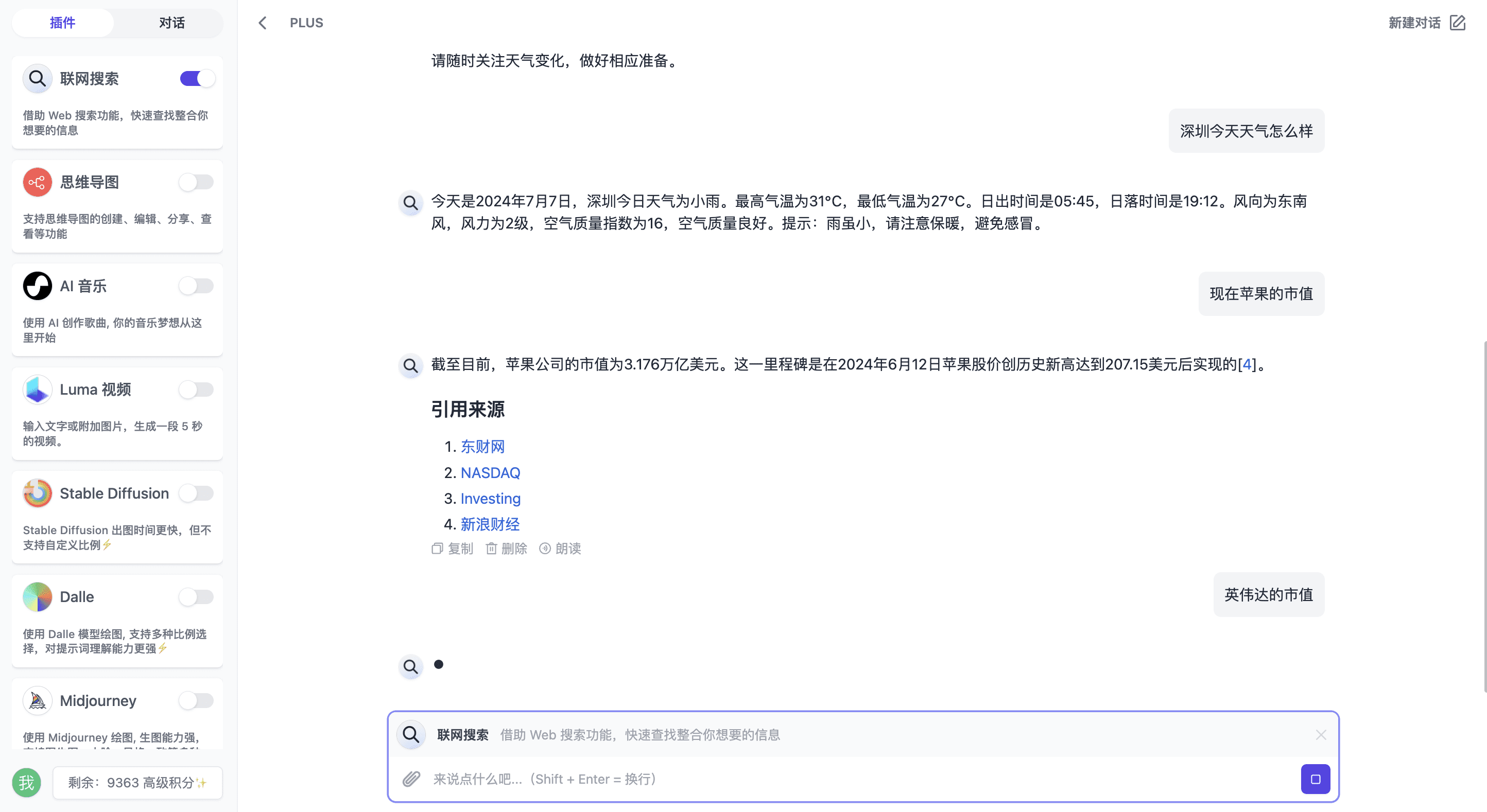 99AI：集成多模态AI服务的商业化Web应用（免费开源）-1