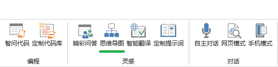 Excel AI：データ抽出、バッチ変換、数式生成、データ分析のためのインテリジェント関数-82