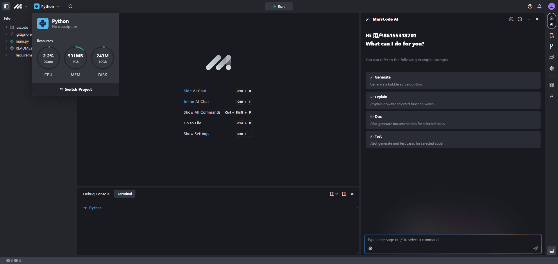 豆包 MarsCode：基于豆包大模型的的AI编程助手，在本地IDE或云端IDE中使用-1