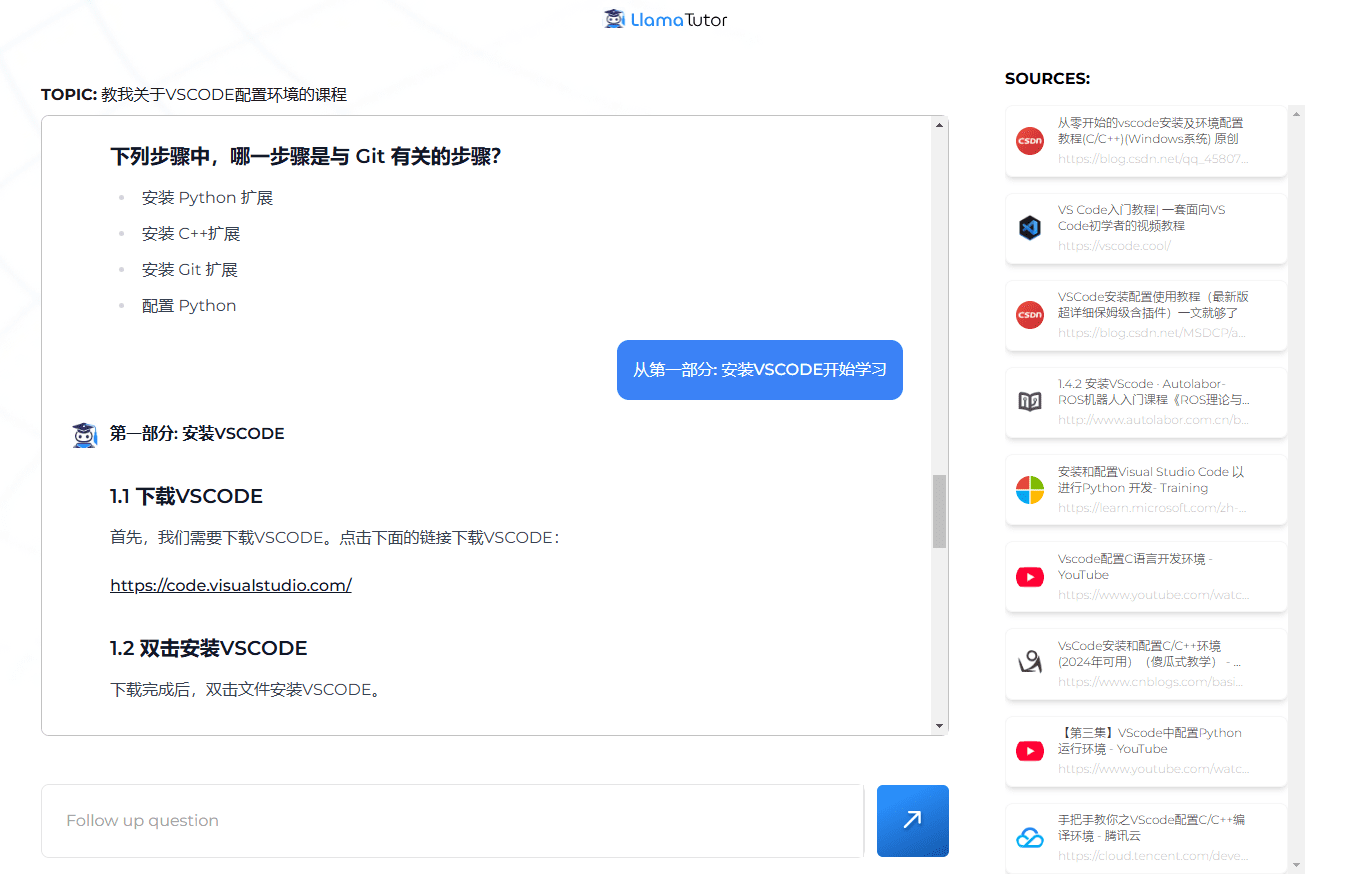 Llama Tutor：个性化教学辅导工具，基于 Llama 3.1 构建的开源 AI 个人助教项目-1